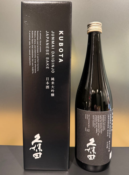 久保田+カートン入り