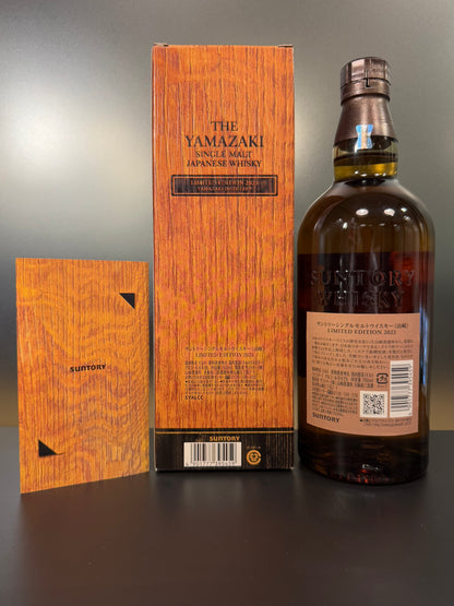 山崎 YAMAZAKI 43% Vol.＋Carton