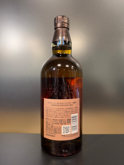 山崎 YAMAZAKI 43% Vol.＋Carton