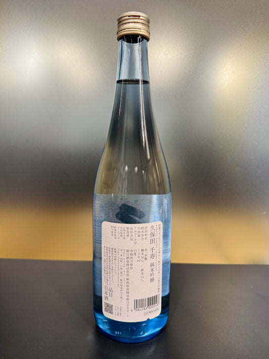 久保田  千寿　純米吟醸　720ml