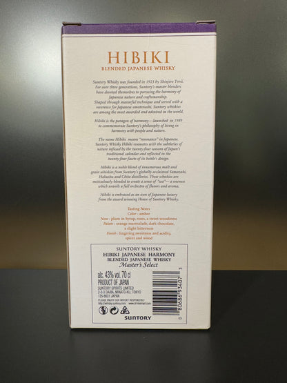 響 HIBIKI Master’s Select (43% Vol.) ＋Carton