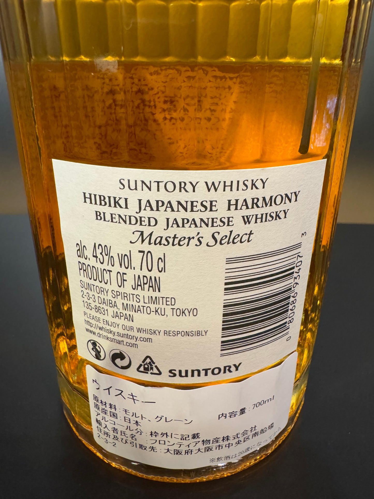 響 HIBIKI Master’s Select (43% Vol.) ＋Carton