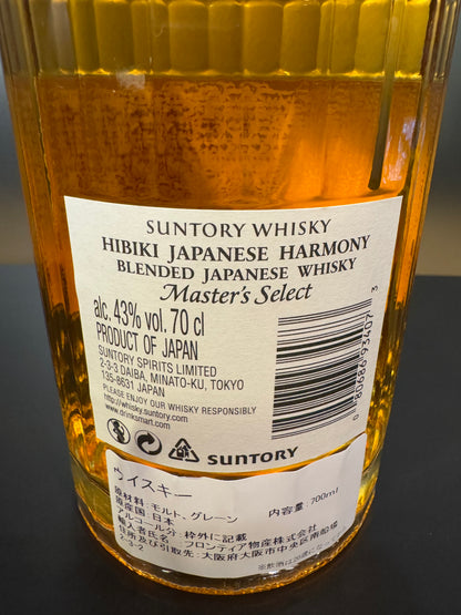 響 HIBIKI Master’s Select (43% Vol.) ＋Carton