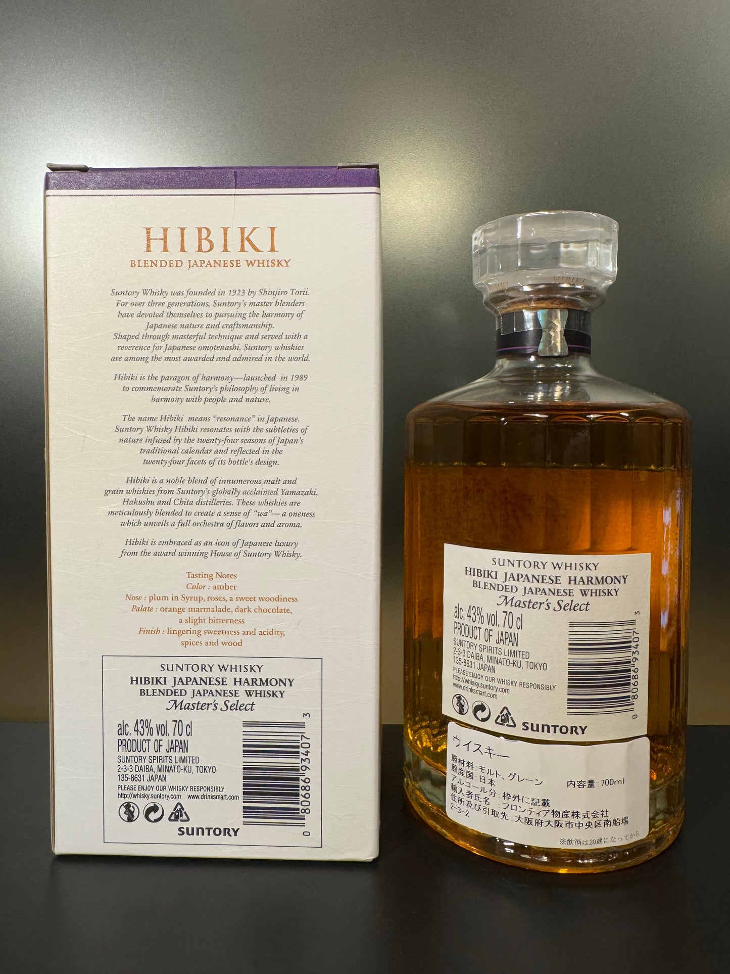 響 HIBIKI Master’s Select (43% Vol.) ＋Carton