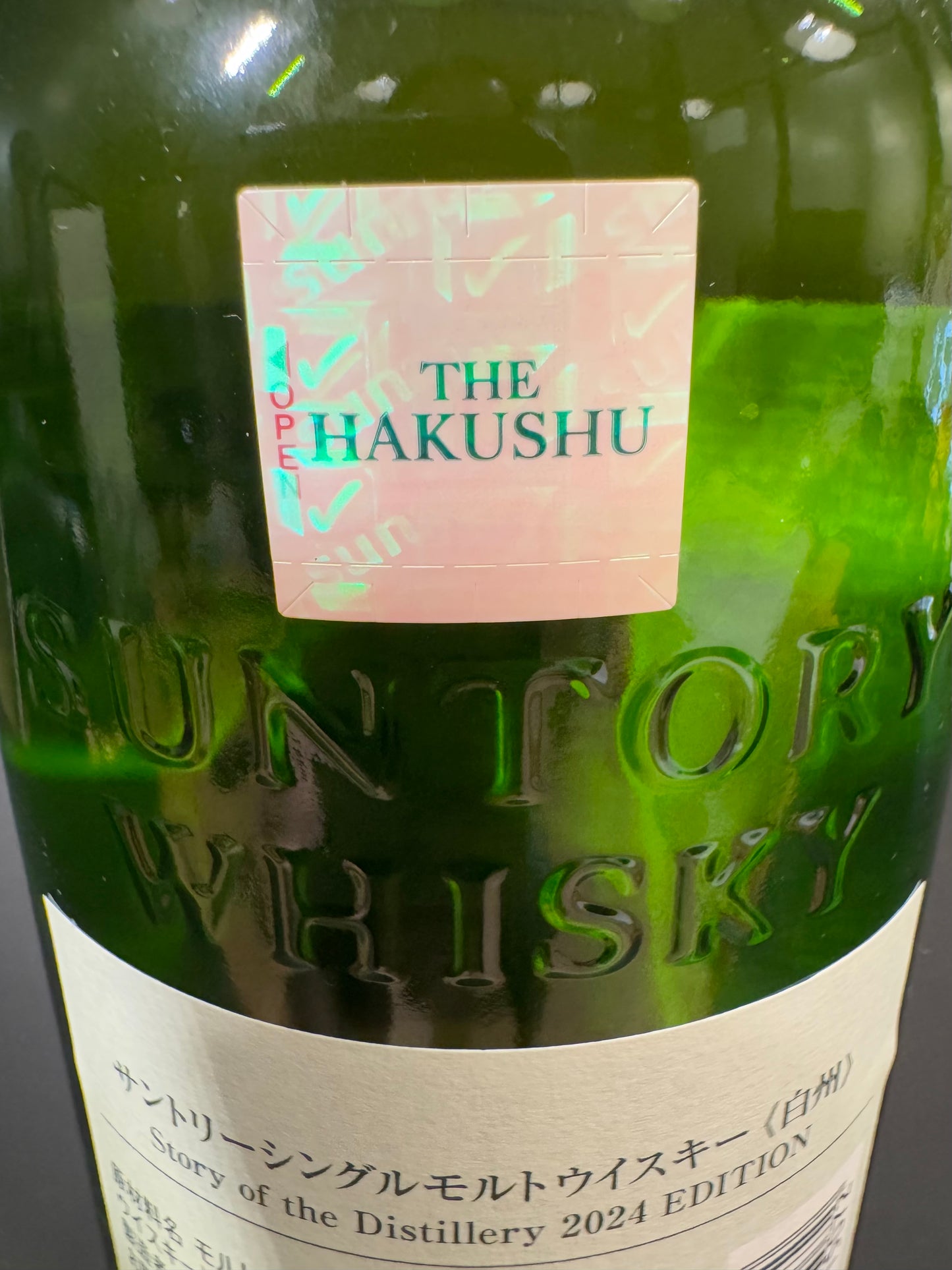 白州 HAKUSHU 43% Vol.＋Carton