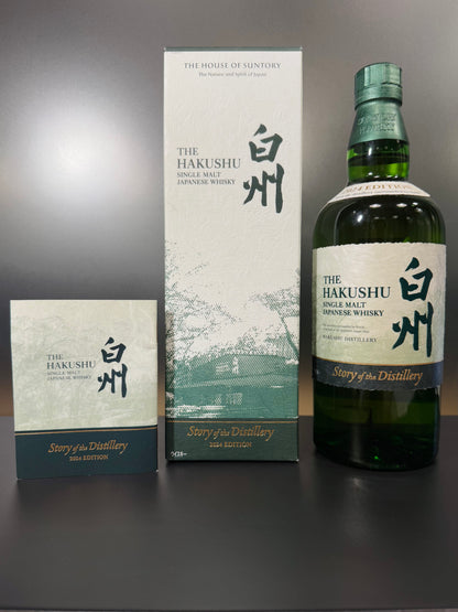 白州 HAKUSHU 43% Vol.＋Carton