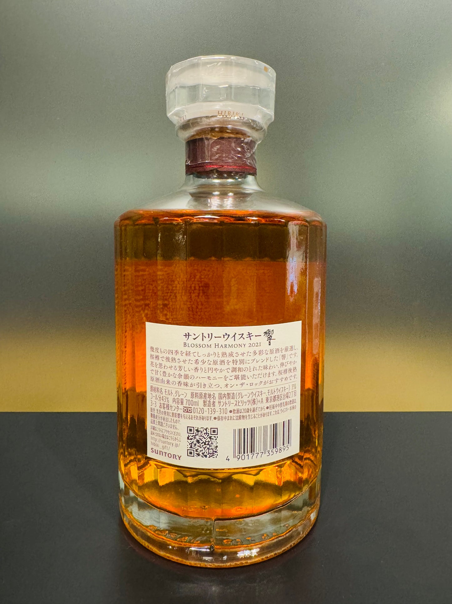 Hibiki HIBIKI Blossom Harmony (43% Vol.) + Kartonnen doos