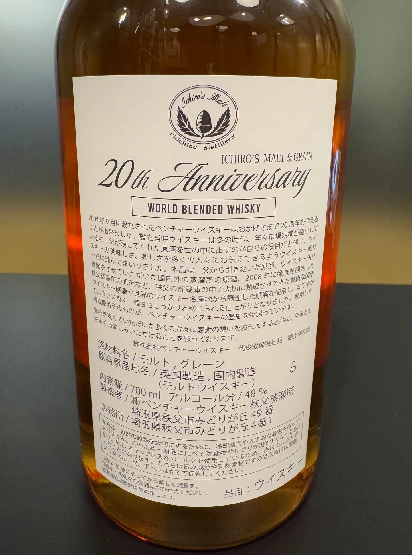 イチローズ・モルト ICHIRO'S MALT & GRAIN 48% ALC. / VOL＋Carton