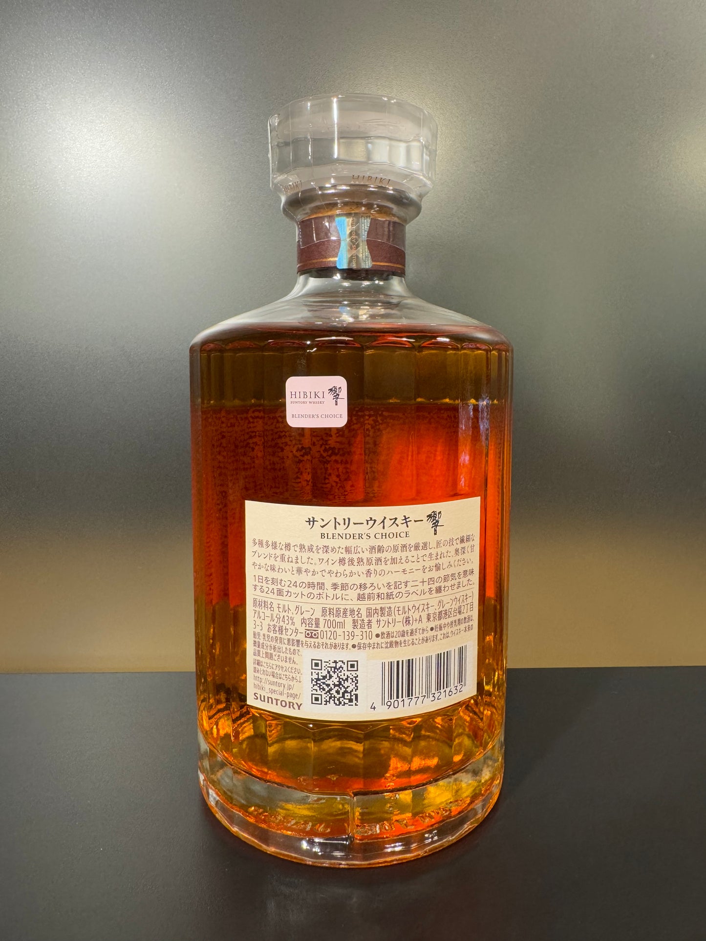 響 HIBIKI  Blender’s Choice (43% Vol.) ＋ Carton