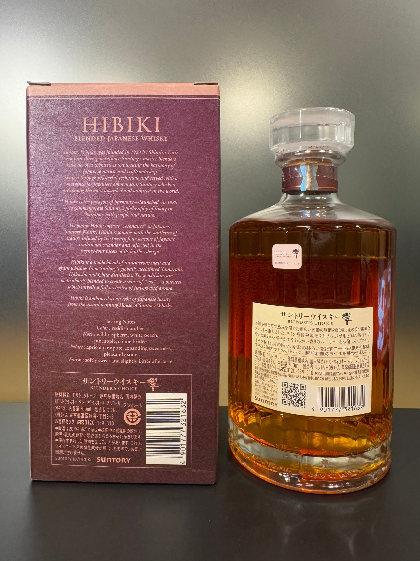 響 HIBIKI  Blender’s Choice (43% Vol.) ＋ Carton