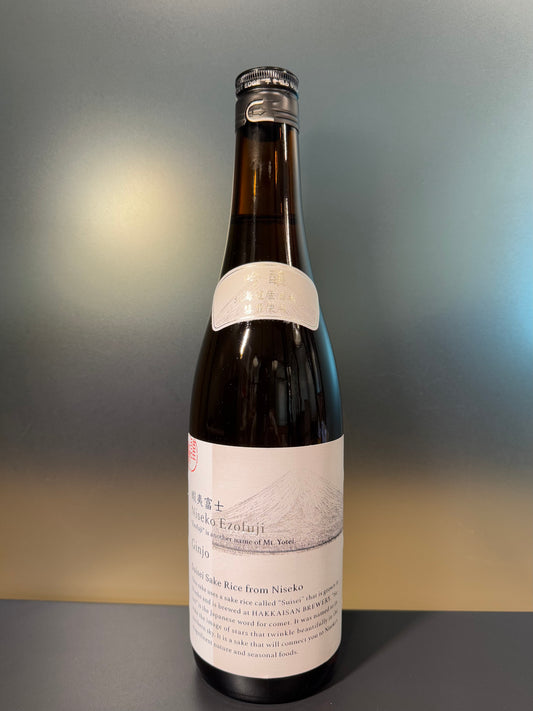 ニセコ蝦夷富士＋カートン入り