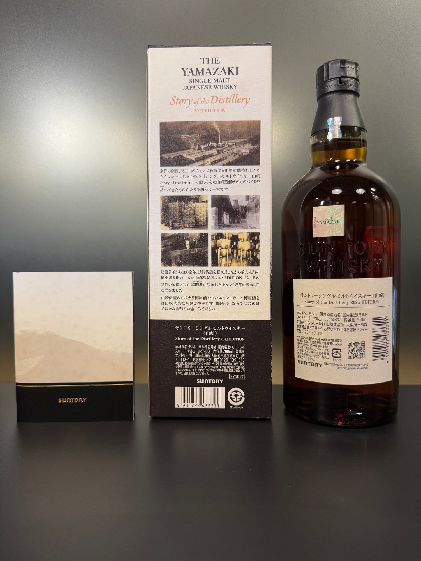 山崎 YAMAZAKI 43% Vol.＋Carton