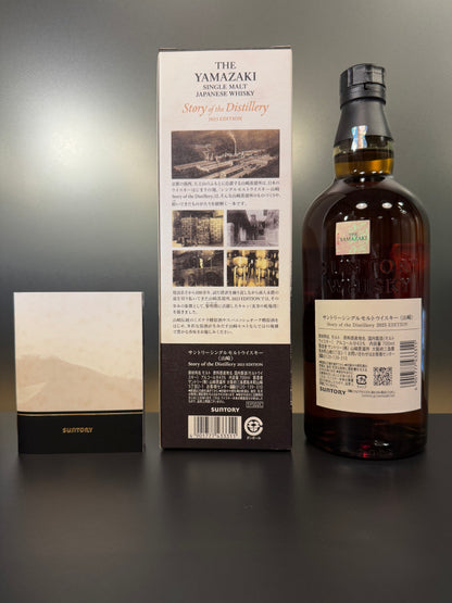 山崎 YAMAZAKI 43% Vol.＋Carton