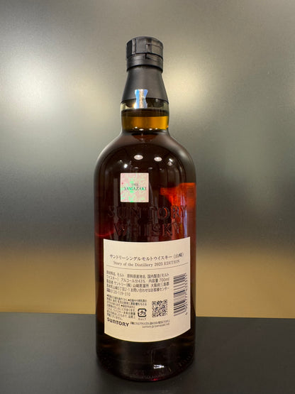 山崎 YAMAZAKI 43% Vol.＋Carton