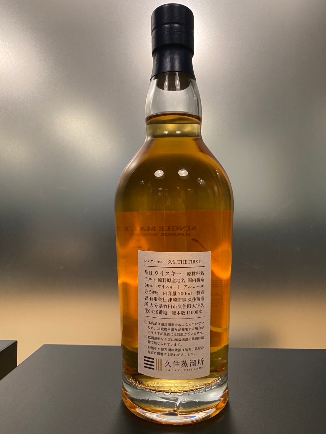 久住 KUJU THE FIRST 58% Vol. ＋Carton