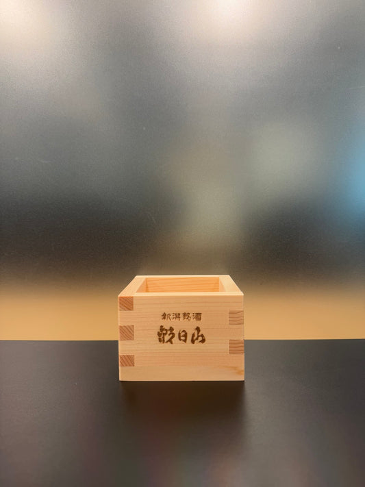 朝日山 一合升 朝日酒造 新潟県長岡市